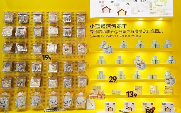 总裁直播＋新品发布双向驱动重塑人宠互动新