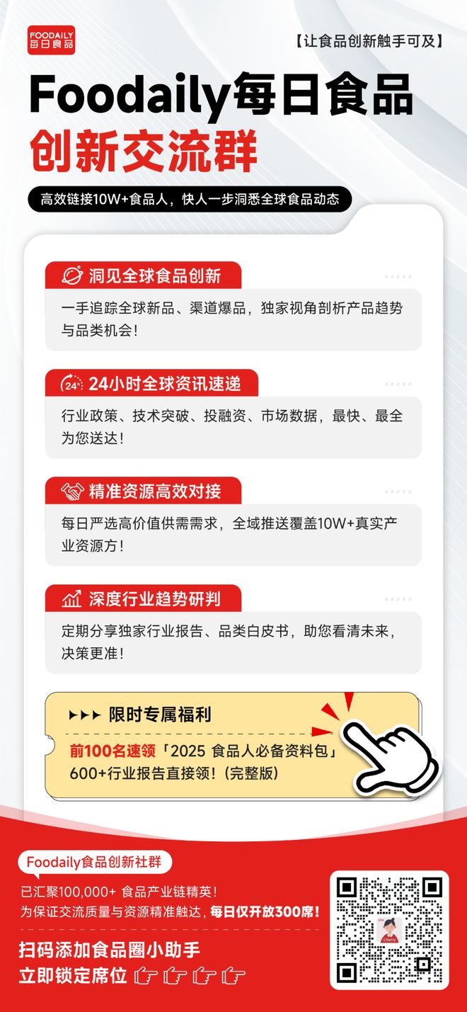 售100万＋这个老品类重新翻红pg电子娱乐平台抖音单链接销(图3)