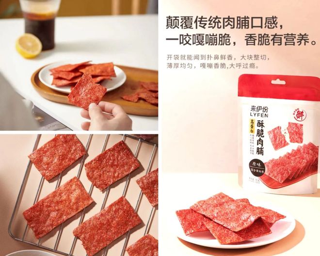 售100万＋这个老品类重新翻红pg电子娱乐平台抖音单链接销(图1)