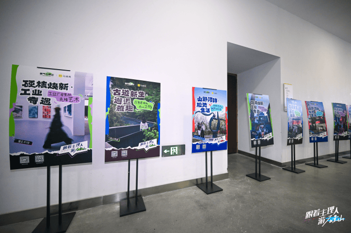 石景山区推出12种文旅新生活方式pg电子试玩探索文旅融合新路径！(图2)