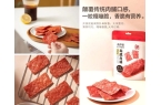 售100万＋这个老品类重新翻红pg电子娱