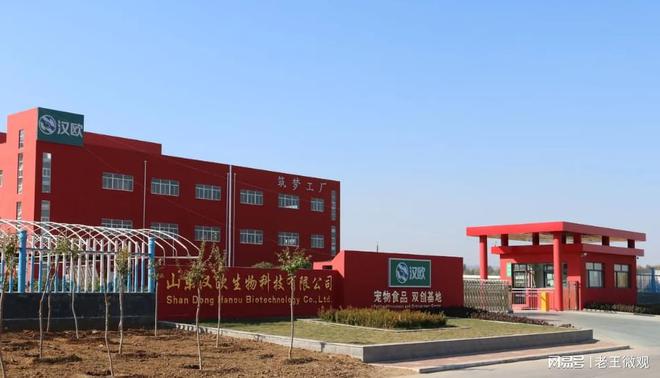 心品质引领宠物食品新风尚pg电子入口汉欧宠物：匠