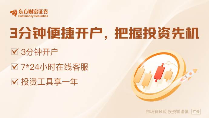 大增5倍！基金看好这类股票pg电子中文模拟器重仓额